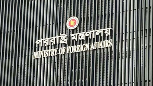 ভেনেজুয়েলার ঘটনায় বাংলাদেশের উদ্বেগ