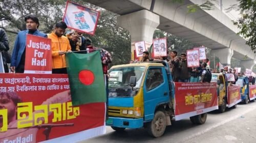 শাহবাগ থেকে শুরু হলো ‘মার্চ ফর ইনসাফ’