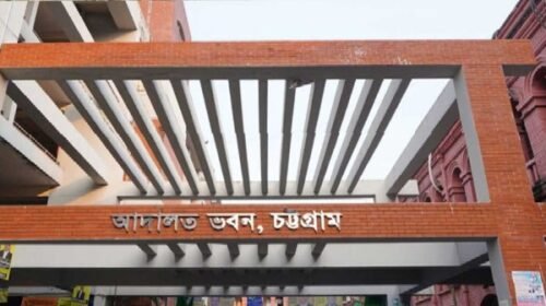 ছিনতাইকারী দলের হাতে পুলিশ খুনে ১০ জনের যাবজ্জীবন