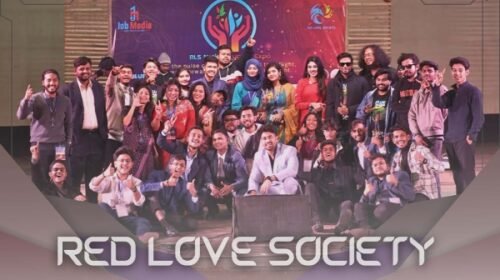 জব মিডিয়া প্রেজেন্ট আরএলএস ন্যাশনাল ইয়ুথ এক্সপো অনুষ্ঠিত