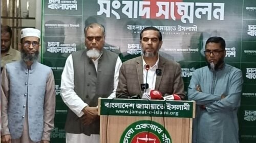 আট জেলায় আচরণবিধি লঙ্ঘনের অভিযোগ তুলল জামায়াতে ইসলামী