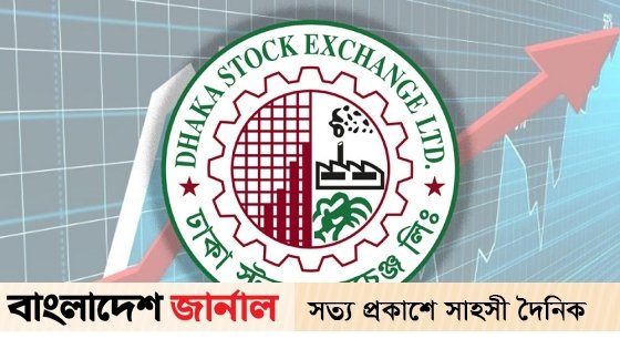 শেয়ারবাজারে ২০ মিনিটে ২২৬ কোটি টাকা লেনদেন