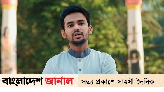 আমরা ছায়া মন্ত্রিসভা গঠনের প্রস্তুতি নিচ্ছি: আসিফ মাহমুদ