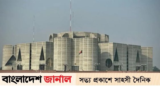 সংসদ সদস্য ও মন্ত্রিসভার শপথ গ্রহণ ১৭ই ফেব্রুয়ারি