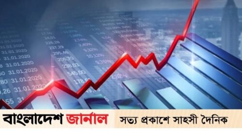 নির্বাচনের পর পুঁজিবাজারে বড় উত্থান নির্বাচনের পর পুঁজিবাজারে বড় উত্থান