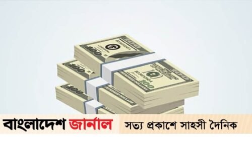 অন্তর্বর্তী সরকারের আমলে ঋণের কোনো প্রতিশ্রুতি দেয়নি ভারত, চীন ও রাশিয়া অন্তর্বর্তী সরকারের আমলে ঋণের কোনো প্রতিশ্রুতি দেয়নি ভারত, চীন ও রাশিয়া