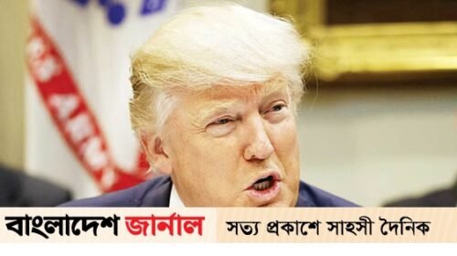 গাজা পুনর্গঠনে ৫০০ কোটি ডলারের সহায়তা আসবে: ট্রাম্প গাজা পুনর্গঠনে ৫০০ কোটি ডলারের সহায়তা আসবে: ট্রাম্প