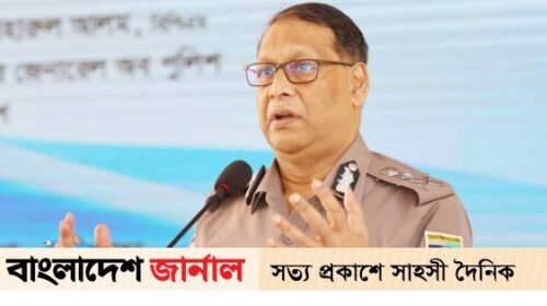 পদত্যাগের গুঞ্জন, আইজিপি বললেন ‘সংবাদ সঠিক নয়’ পদত্যাগের গুঞ্জন, আইজিপি বললেন ‘সংবাদ সঠিক নয়’