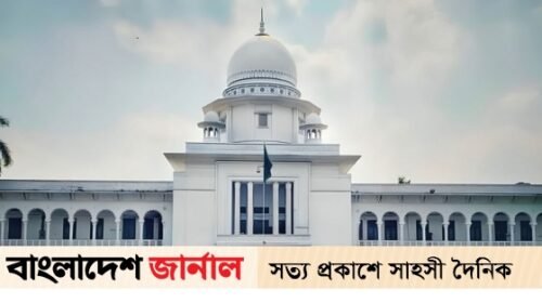 রমজান মাসে হাইস্কুল বন্ধ রাখতে হাইকোর্টের আদেশ স্থগিত