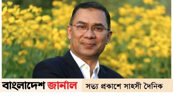 বগুড়া-৬ আসন ছেড়ে দিচ্ছেন তারেক রহমান