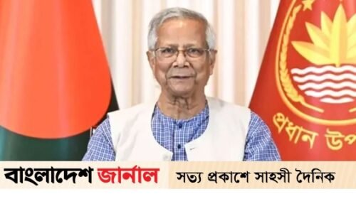 বিদায়ী ভাষণ দিতে আসছেন প্রধান উপদেষ্টা বিদায়ী ভাষণ দিতে আসছেন প্রধান উপদেষ্টা