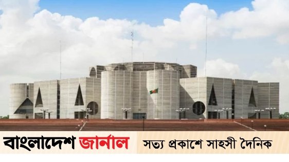 সংবিধান সংস্কার পরিষদে শপথ নিয়ে বিএনপিতে অনিশ্চয়তা