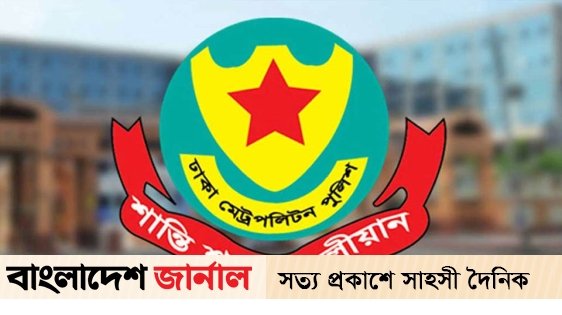 বন্ধ থাকছে ঢাকার যেসব সড়ক