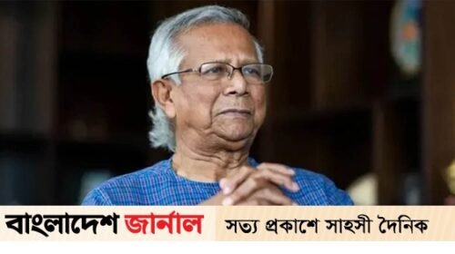 আগামী সপ্তাহে যমুনা ছাড়বেন প্রফেসর ইউনূস