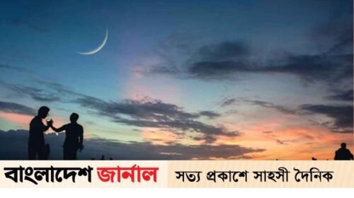 ব্রুনাই ও সিঙ্গাপুরে রোজা শুরু কবে, যা জানা গেল ব্রুনাই ও সিঙ্গাপুরে রোজা শুরু কবে, যা জানা গেল