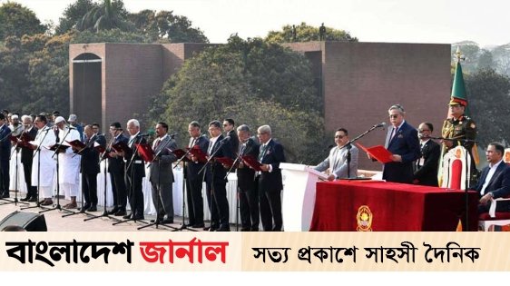 তারেক রহমানের মন্ত্রিসভায় কে কোন দায়িত্বে