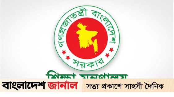 পুরো রমজান বন্ধই থাকছে মাধ্যমিক বিদ্যালয়