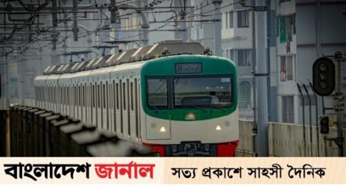 আজ থেকে নতুন সূচিতে চলবে মেট্রোরেল আজ থেকে নতুন সূচিতে চলবে মেট্রোরেল