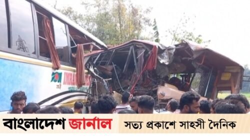 মাদারীপুরে দুই বাসের সংঘর্ষ, নিহত ২