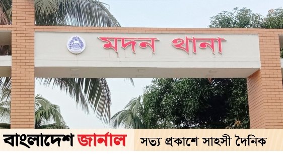 নেত্রকোণায় গ্যাস সিলিন্ডার বিস্ফোরণে পুড়ল ৩ বাড়ি