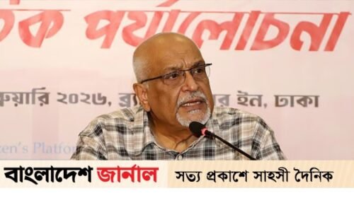 নতুন সরকারকে আর্থিক ব্যবস্থাপনায় সংযমের পরামর্শ সিপিড’র