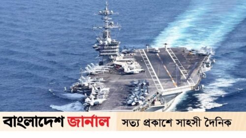 যুক্তরাষ্ট্র ইরানে হামলা চালাতে প্রস্তুত, ট্রাম্পের চূড়ান্ত সিদ্ধান্ত বাকি