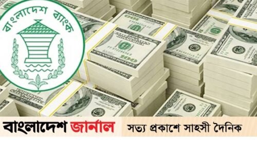 ফেব্রুয়ারির ১৮ দিনে প্রবাসী আয় এলো ২৬ হাজার কোটি টাকা